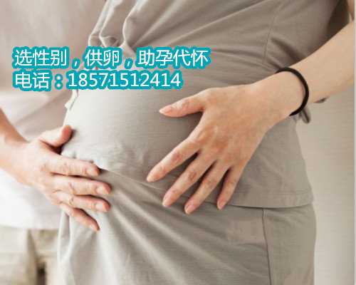 上海靠谱代妈,子宫内膜薄的原因