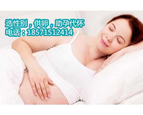 上海代母血型,卵巢早衰可以做试管婴儿吗