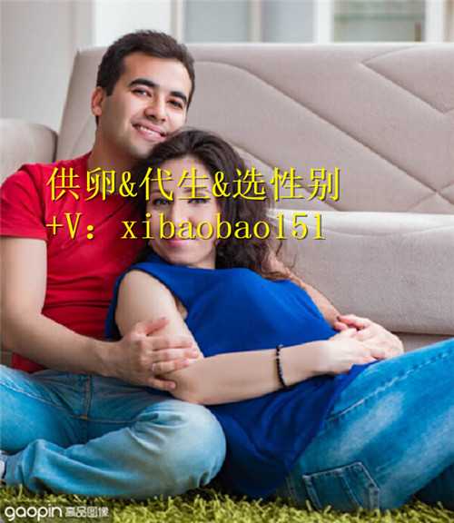 上海借腹产子一对一咨询,两个试管婴儿长大相遇